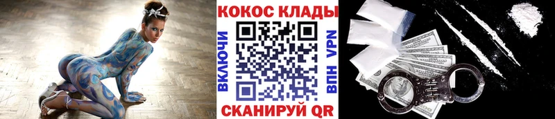 Где найти наркотики Пугачёв Канабис  ГАШ 