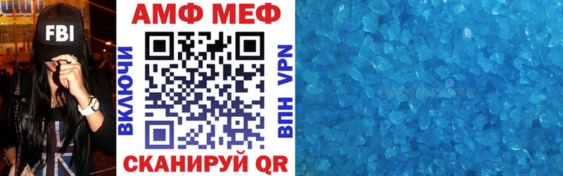 блэк спрут зеркало  Пугачёв  АМФ Premium  купить  