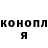 Кетамин ketamine Olehandro Sf
