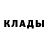 АМФЕТАМИН Розовый Tim Rinsma
