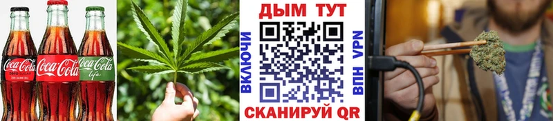 Cannafood конопля Пугачёв