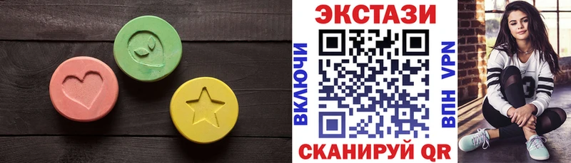как найти наркотики  Пугачёв  hydra ссылки  ЭКСТАЗИ XTC 
