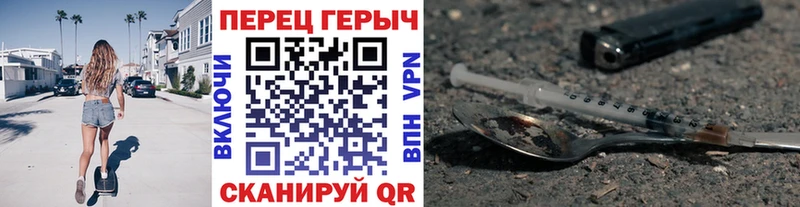 ГЕРОИН гречка  Пугачёв 