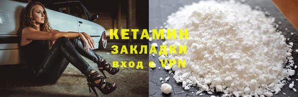 марки lsd Балахна