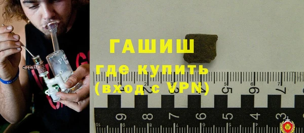 2c-b Армянск