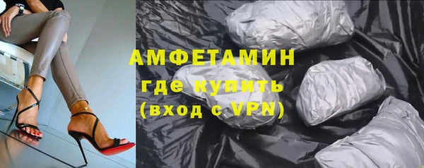 стафф Баксан