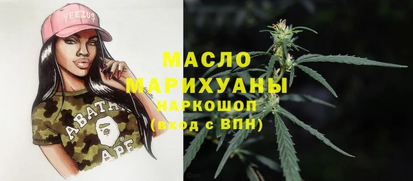 марки lsd Балахна