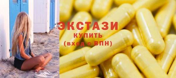 ECSTASY Балабаново