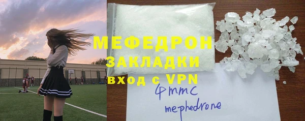 ECSTASY Балабаново