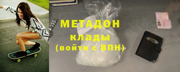 стафф Баксан