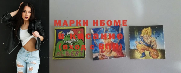 ECSTASY Балабаново