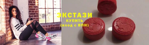 2c-b Армянск