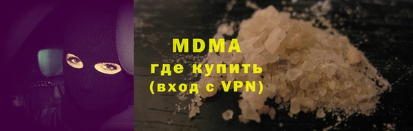 ECSTASY Балабаново