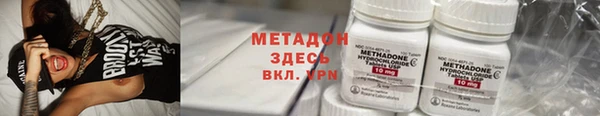 2c-b Армянск