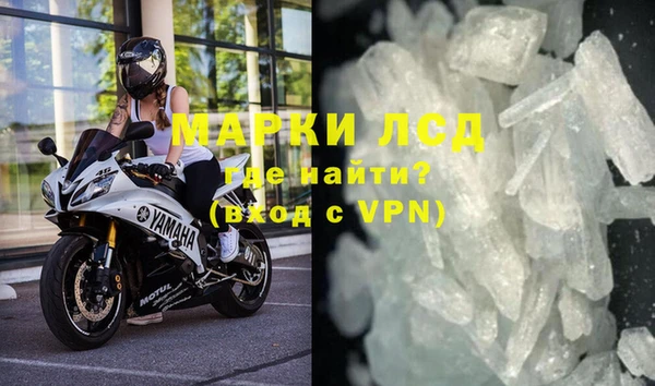 2c-b Армянск