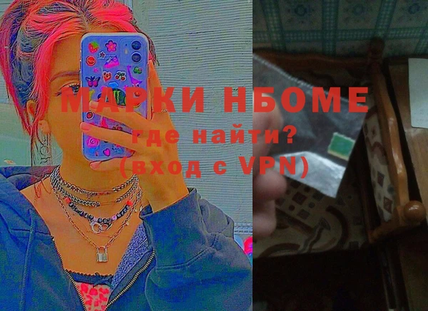 винт Арсеньев
