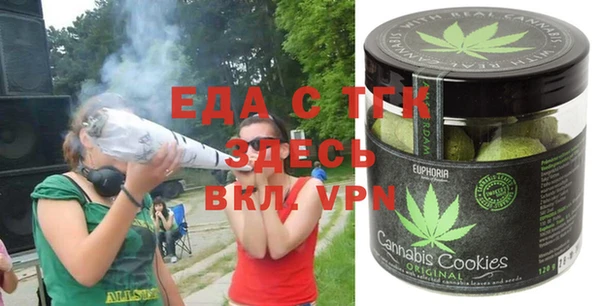 стафф Баксан