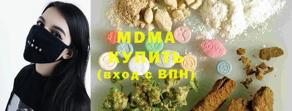 винт Арсеньев