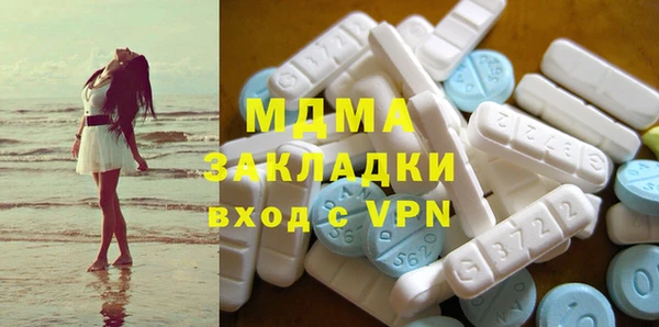 ECSTASY Балабаново