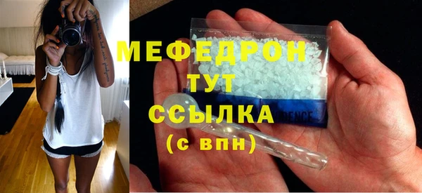 стафф Баксан