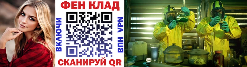 Метамфетамин витя  Пугачёв 