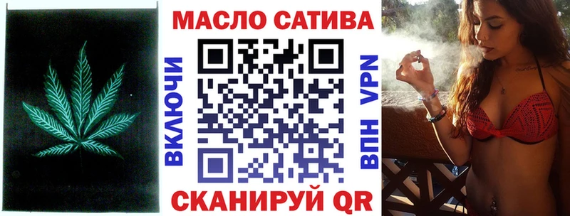 Дистиллят ТГК гашишное масло  Пугачёв 
